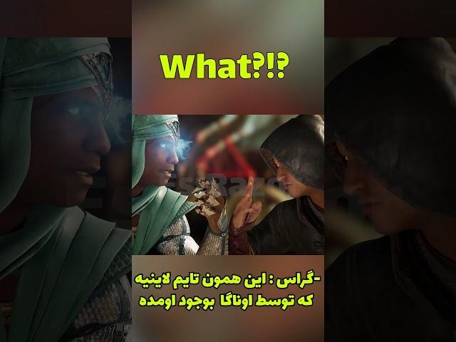 ONAGA ببین چی پیدا کردم #kombat #viral #gaming