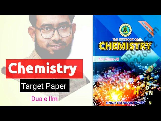 Dua-e-ilm Target Paper | Chemistry