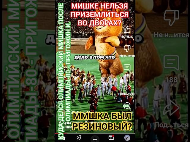 ДАЖЕ С ВЕТРОМ УГАДАЛИ?#тайна #здоровье #честь #пригожин #мудрость #успех #удача #мир