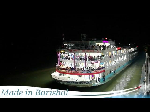 Sundarban 11 Launch - Dhaka to Barisal Launch Journey - সুন্দরবন ১১