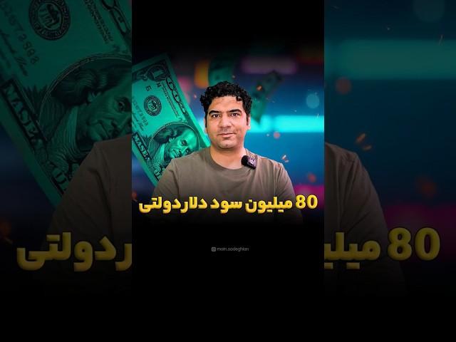 دیگه خبری از دلار دولتی نیست !