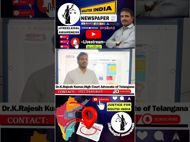 Most Intresting Tamil news analysis || by Dr.K.Rajesh Kumar || watch complete news on youtube ||