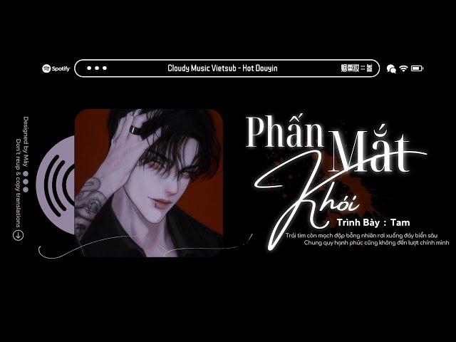 Vietsub - Hot TikTok  Phấn Mắt Khói · Tam || 烟熏妆 · 叁 || Nhạc Chill Cực Hot Douyin 2024
