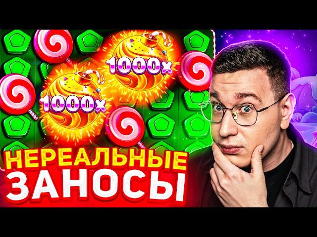 Казино Заносы Недели Нереальные Заносы Трепутин Лорд Заносы Онлайн