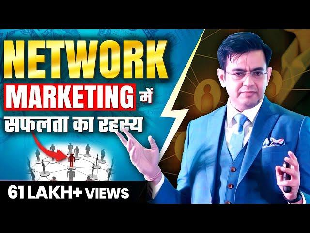 Secret of Success In Network Marketing *2024* | MLM | Sonu Sharma