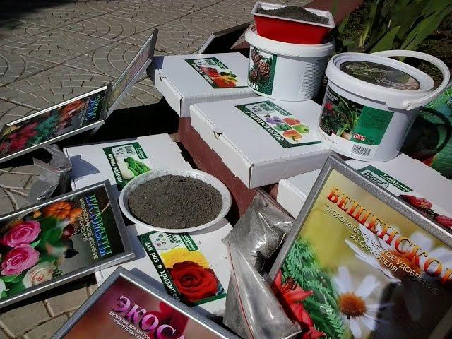 Как открыть малый бизнес на сапропеле