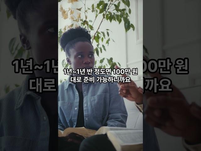 사회복지사 2급, 대학 없이 이렇게 딸 수 있어요