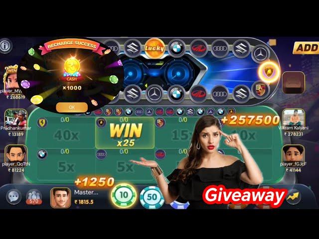 Car roulette trick today / car roulette tips and tricks / car roulette trick / Teenpatti gold 2024