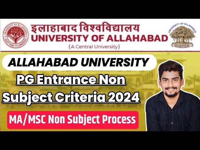 Allahabad University PG Entrance Non Subject Criteria 2024 ।। MA/MSC Non Subject Process।।