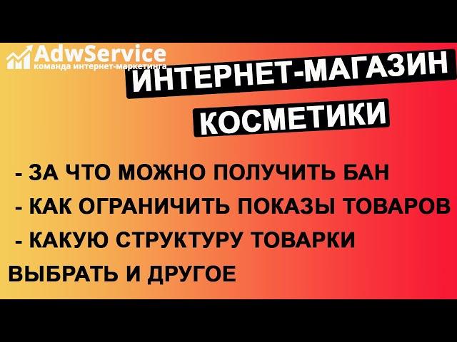 #ответынавопросы: контекстная реклама Украина