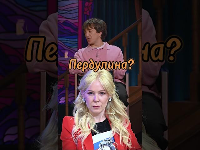 Прощай Дорох.. #шоу #кстати #харламов #мусагалиев #дорохов #мизулина #юмор #смех