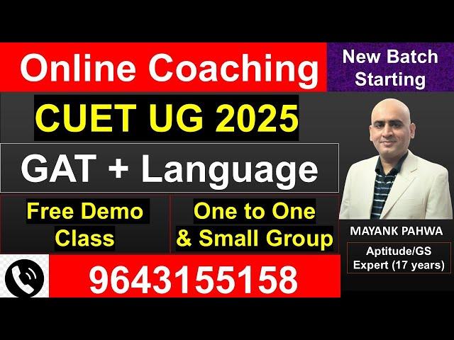 Best Online coaching for cuet ug 2025|#cuet2025 #cuetug2025