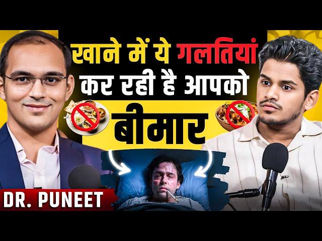 Ye Galtiyaan Karoge To Shareer Ban Jayega Bimari Ka Ghar Ft. Dr Puneet | RealTalk Clips