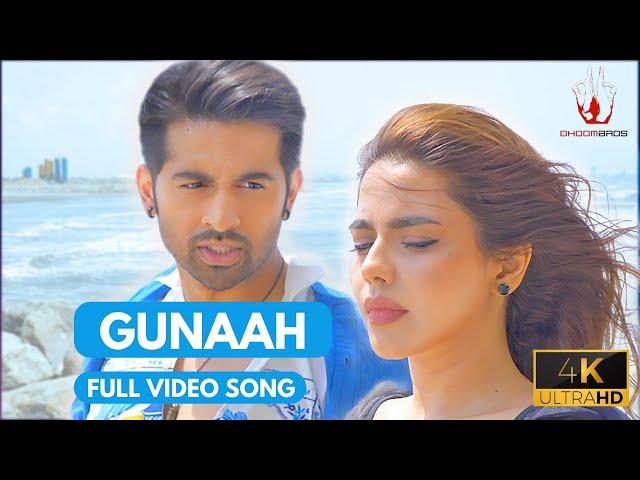 Dil Ki Dor | Gunaah by @ShayanMusic | DhoomBros | Hussain Asif | Hina Ashfaq (Official Song Video)