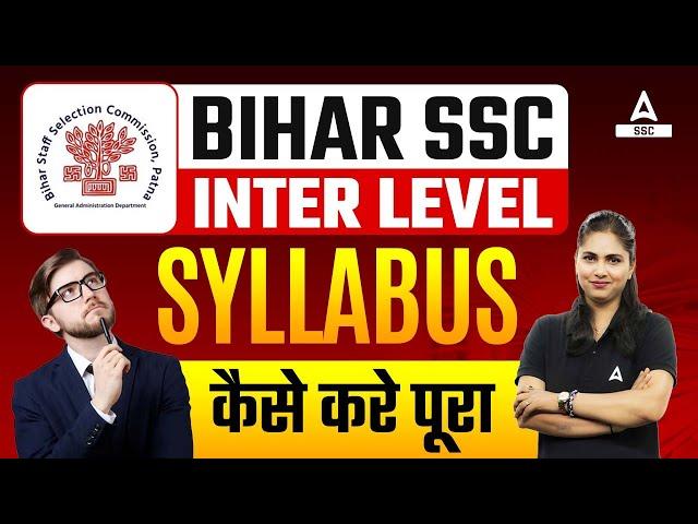 BSSC Inter Level Vacancy 2023 | How to Complete Bihar SSC Inter Level Syllabus 2023