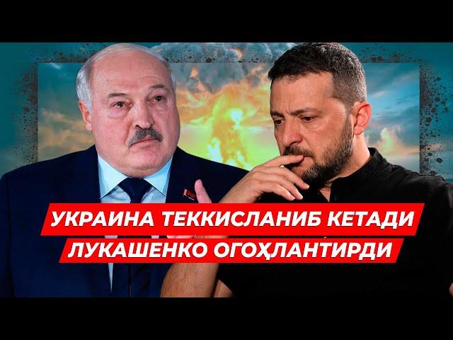 ЛУКАШЕНКО РОССИЯ ЯКИНДА УКРАИНАНИ ТЕККИСЛАБ ТАШЛАШИНИ АЙТДИ