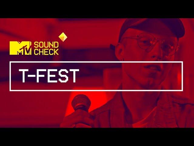 MTV SOUNDCHECK: T-Fest