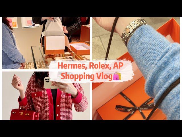 【Hermes Unboxing】2022 First Hermes Bag from the Boutique！Rolex, AP, Hermes Shopping Vlog | Royal Oak