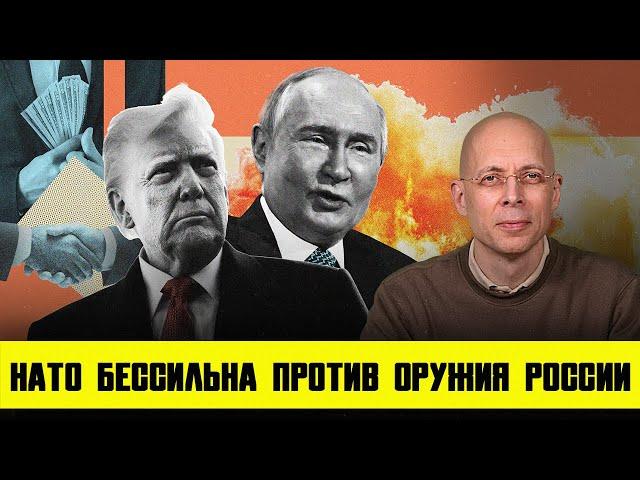 СЕРГЕЙ АСЛАНЯН: ЛЕТОМ ПУТИН СДЕЛАЕТ ЭТО! РАССЕКРЕТИЛИ ПЛАН НАПАДЕНИЯ НА ЕВРОПУ  | КТО В ОПАСНОСТИ?