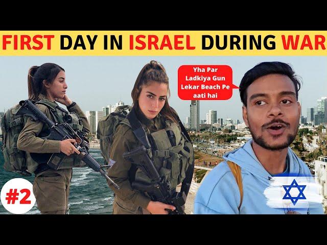 FIRST DAY IN ISRAEL DURING WAR 