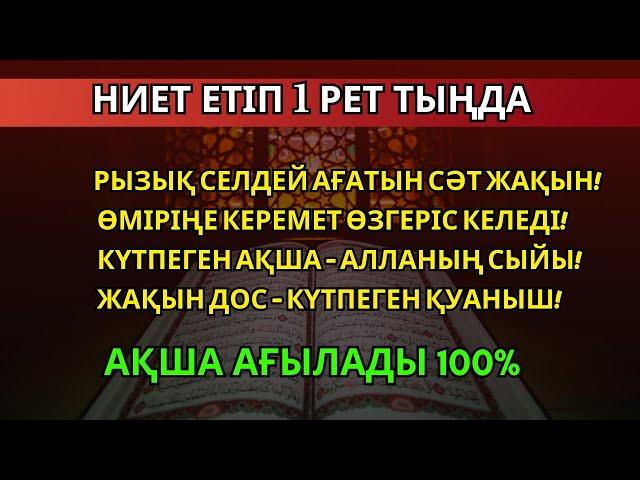 Құдайдың Ғажайыптарына Куә Болыңыз!  Шынайы Оқиғалар