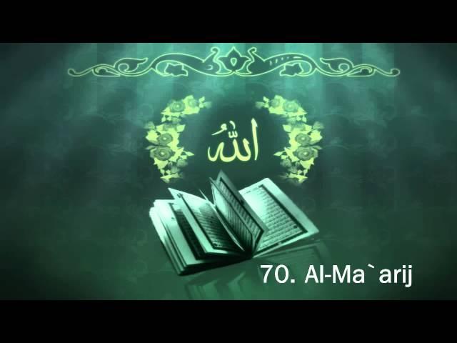 Surah 70. Al-Ma`arij -  Sheikh Maher Al Muaiqly