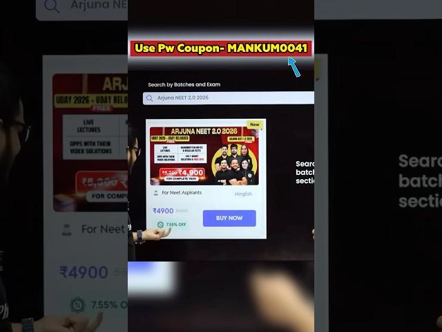 Rajwant Sir- How To Get Discount In Arjuna Neet 2.0 2026 With Coupon Code | Arjuna Neet 2.0 2026 |