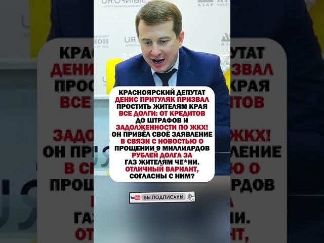 Давайте всё простим!