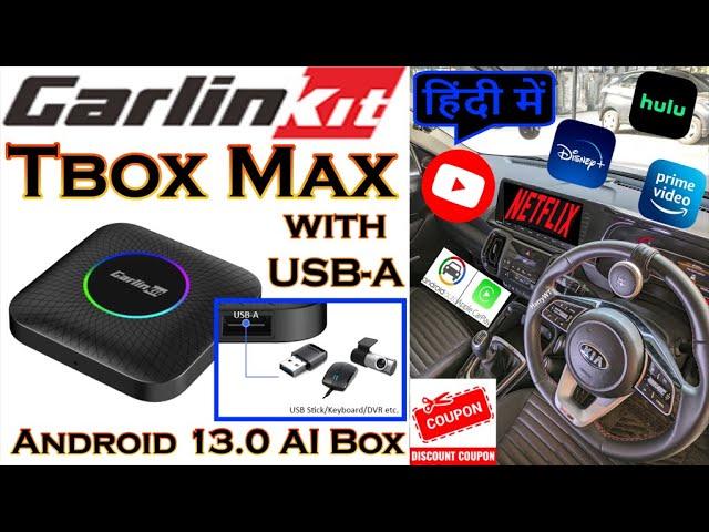 TBox Max USB A Ke Sath | Carlinkit | Internet AI Box | Wireless Adapter for CarPlay and Android Auto