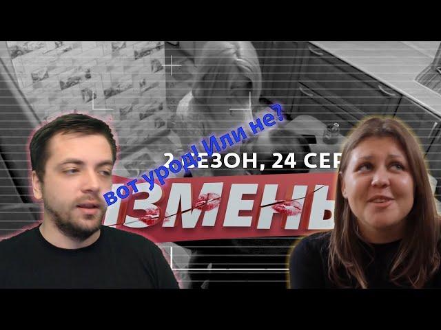 ИЗМЕНЫ | 24 ВЫПУСК | ТОНКИЙ(ТОЛСТЫЙ) РАСЧЁТ