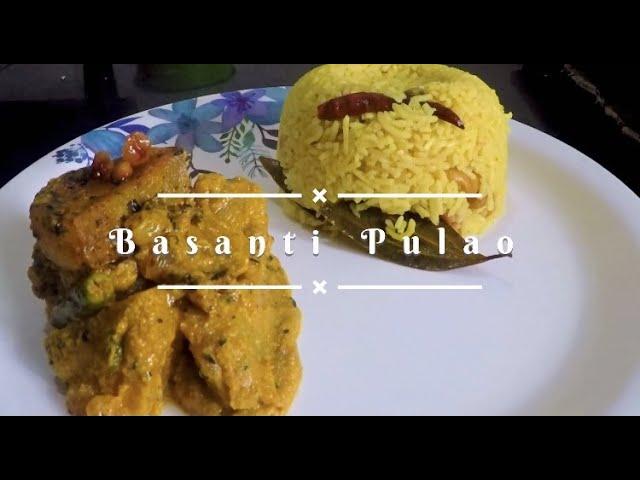Basanti Pulao ranna | Pulao in pressure cooker recipe | Easy & Quick Jamai Shosti Special Recipe