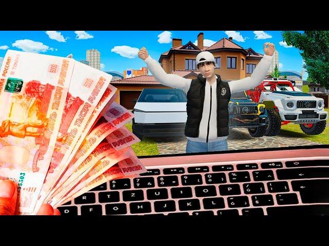 ЧТО ЕСЛИ ЗАДОНАТИТЬ 100,000 РУБЛЕЙ в GTA RADMIR RP