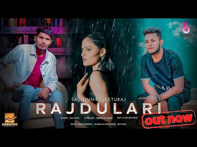 Rajdulari (Full Song) | MONU Ft. JeetuRaj | New Haryanvi Songs Haryanavi 2021
