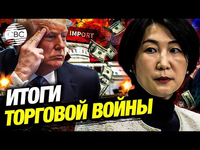 Китай vs США: победителей не будет