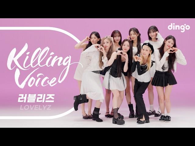 러블리즈(LOVELYZ)의 킬링보이스를 라이브로!- 안녕, Ah-Choo, Destiny, Cameo, 종소리, 그 시절 우리가 사랑했던 우리, Obliviate, 작별하나...