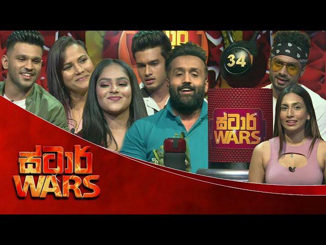 සියත ස්ටාර් වෝස් - STAR WARS | 29 - 01- 2021 | SIYATHA TV | Full Episode