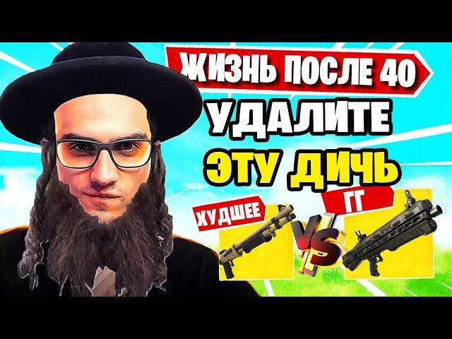 ARCHANGEl HS ПОДЕЛИЛСЯ О БУДУЩЕМ ПОСЛЕ 40 В 3 ГЛАВЕ ФОРТНАЙТ! FORTNITE Chapter 3, AHS, FORTNITE