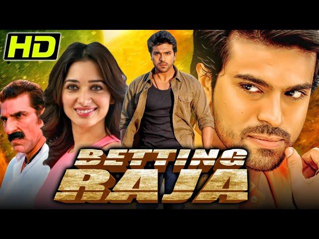 Betting Raja (Racha) - South Blockbuster Hindi Dubbed Movie | Ram Charan, Tamannaah | बेटिंग राजा