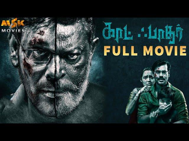 God Father Tamil Full HD Movie with English Subtitles l Natarajan, Lal, Ananya | MSK Movies