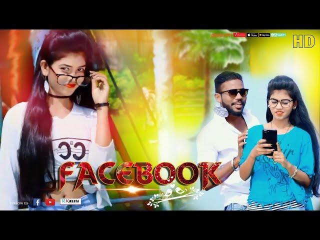 Facebook FULL VIDEO l Umakant Barik l New Sambalpuri Music Video l RKMedia