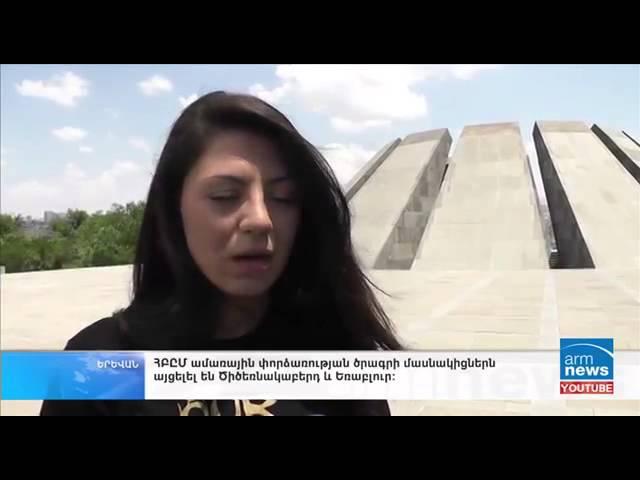 AGBU interns pay tribute to Armenian Genocide victims