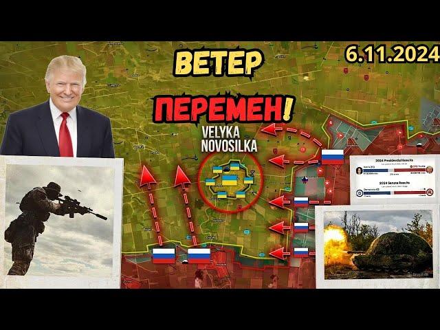 Сводки Фронт! Трамп 47-й Прорыв в Великую Новоселку️ Курахово Эндшпиль Cводка за 2024.11.06