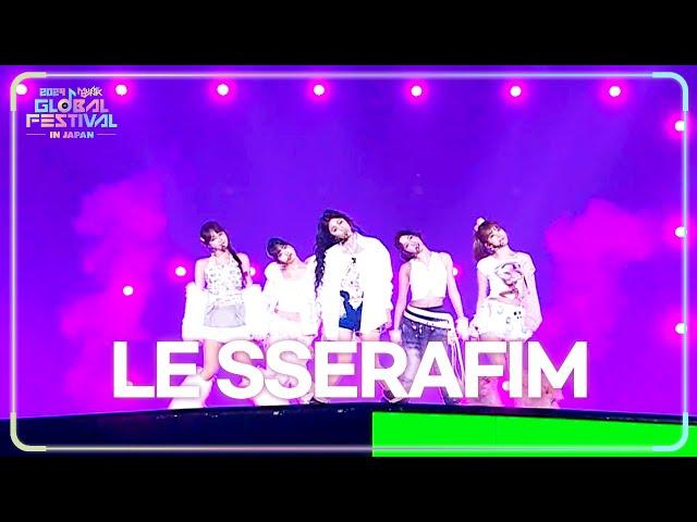 [Full Set] LE SSERAFIM 르세라핌 @2024 Music Bank Global Festival in Japan | KBS WORLD TV 241219