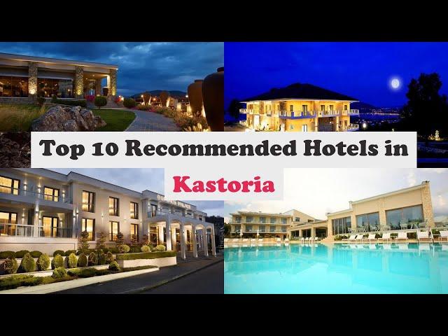 Top 10 Recommended Hotels In Kastoria | Best Hotels In Kastoria