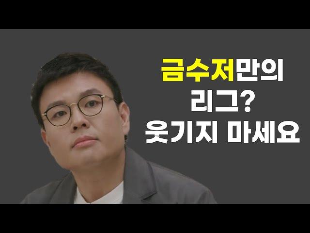 이 세상은 마인드의 차이야 | 정승제 | 동기부여 영상