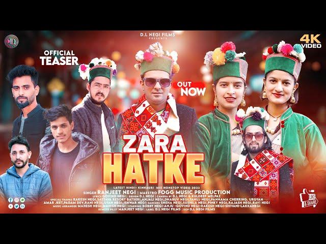 Zara Hatke Latest Hindi-Kinnauri Video  2023 | Ranjeet Negi | Fogg Music Production | D.LNegiFilms