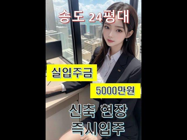 청라 월드메르디앙 레이크원 분양 입주 안내