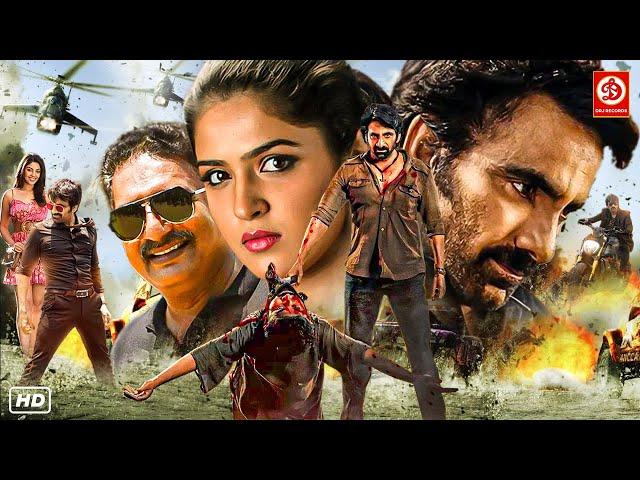 Mirapakay New South Released Full Hindi Dubbed Movie | Ravi Teja, Deeksha Seth, Richa G, Prakash Raj