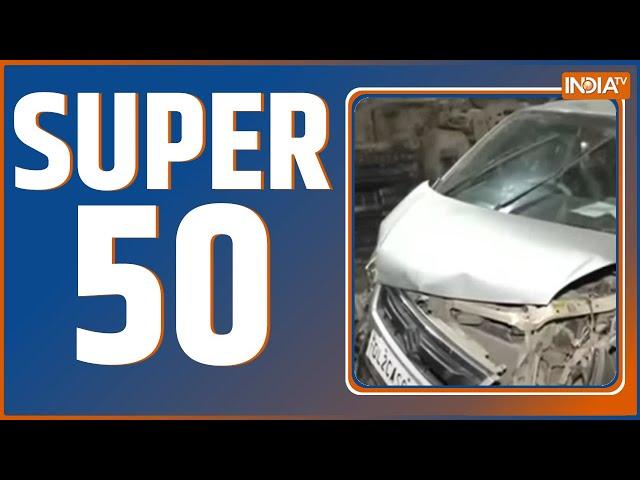 Super 50: Top Headlines The Day | Fast News in Hindi | Hindi Khabar | January 04, 2023