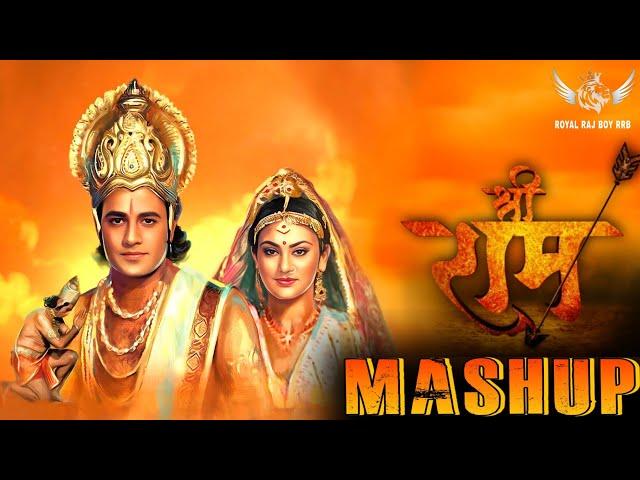 Shree Ram @Royal_Raj_Boy_RRB Mashup Song Remix Happy Diwali Bhakti New Song 2024 Ramleela Ramayan